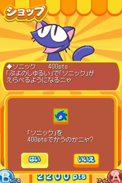 画像ギャラリー No.040のサムネイル画像 / 「ぷよぷよ!!」対戦がもっとアツくなる,新たな8つの対戦ルールを一挙に紹介。新要素「ショップ」機能や進化した通信対戦モードも