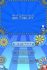画像ギャラリー No.044のサムネイル画像 / 「ぷよぷよ!!」対戦がもっとアツくなる,新たな8つの対戦ルールを一挙に紹介。新要素「ショップ」機能や進化した通信対戦モードも