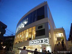 画像ギャラリー No.001のサムネイル画像 / 「ぷよぷよ!!」と原宿の「ニコニコ本社」コラボ企画の内覧会をレポート。オリジナルのフードメニュー提供やグッズ販売は本日スタート