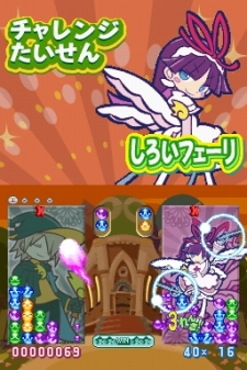 画像ギャラリー No.007のサムネイル画像 / 「ぷよぷよ!!」,プレイアブルキャラとして使える「しろいフェーリ」「くろいシグ」といった隠しキャラクターの姿が明らかに
