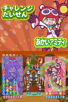 画像ギャラリー No.008のサムネイル画像 / 「ぷよぷよ!!」,プレイアブルキャラとして使える「しろいフェーリ」「くろいシグ」といった隠しキャラクターの姿が明らかに
