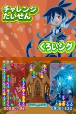 画像ギャラリー No.009のサムネイル画像 / 「ぷよぷよ!!」,プレイアブルキャラとして使える「しろいフェーリ」「くろいシグ」といった隠しキャラクターの姿が明らかに