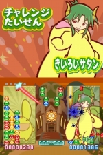 画像ギャラリー No.010のサムネイル画像 / 「ぷよぷよ!!」,プレイアブルキャラとして使える「しろいフェーリ」「くろいシグ」といった隠しキャラクターの姿が明らかに