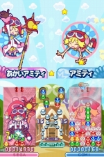 画像ギャラリー No.013のサムネイル画像 / 「ぷよぷよ!!」,プレイアブルキャラとして使える「しろいフェーリ」「くろいシグ」といった隠しキャラクターの姿が明らかに