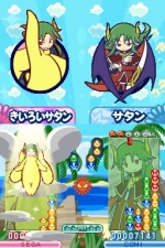 画像ギャラリー No.015のサムネイル画像 / 「ぷよぷよ!!」,プレイアブルキャラとして使える「しろいフェーリ」「くろいシグ」といった隠しキャラクターの姿が明らかに