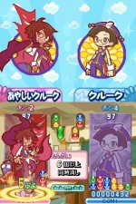 画像ギャラリー No.016のサムネイル画像 / 「ぷよぷよ!!」,プレイアブルキャラとして使える「しろいフェーリ」「くろいシグ」といった隠しキャラクターの姿が明らかに