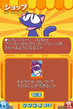 画像ギャラリー No.017のサムネイル画像 / 「ぷよぷよ!!」,プレイアブルキャラとして使える「しろいフェーリ」「くろいシグ」といった隠しキャラクターの姿が明らかに
