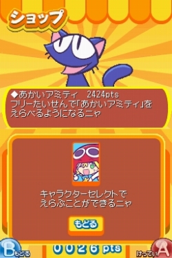 画像ギャラリー No.018のサムネイル画像 / 「ぷよぷよ!!」,プレイアブルキャラとして使える「しろいフェーリ」「くろいシグ」といった隠しキャラクターの姿が明らかに
