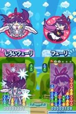 画像ギャラリー No.022のサムネイル画像 / 「ぷよぷよ!!」,プレイアブルキャラとして使える「しろいフェーリ」「くろいシグ」といった隠しキャラクターの姿が明らかに