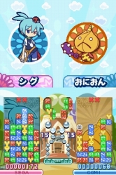 画像ギャラリー No.026のサムネイル画像 / 「ぷよぷよ!!」,プレイアブルキャラとして使える「しろいフェーリ」「くろいシグ」といった隠しキャラクターの姿が明らかに