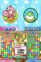 画像ギャラリー No.027のサムネイル画像 / 「ぷよぷよ!!」,プレイアブルキャラとして使える「しろいフェーリ」「くろいシグ」といった隠しキャラクターの姿が明らかに