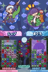 画像ギャラリー No.028のサムネイル画像 / 「ぷよぷよ!!」,プレイアブルキャラとして使える「しろいフェーリ」「くろいシグ」といった隠しキャラクターの姿が明らかに