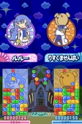画像ギャラリー No.029のサムネイル画像 / 「ぷよぷよ!!」,プレイアブルキャラとして使える「しろいフェーリ」「くろいシグ」といった隠しキャラクターの姿が明らかに