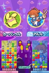画像ギャラリー No.030のサムネイル画像 / 「ぷよぷよ!!」,プレイアブルキャラとして使える「しろいフェーリ」「くろいシグ」といった隠しキャラクターの姿が明らかに