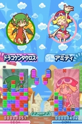 画像ギャラリー No.032のサムネイル画像 / 「ぷよぷよ!!」,プレイアブルキャラとして使える「しろいフェーリ」「くろいシグ」といった隠しキャラクターの姿が明らかに