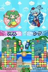 画像ギャラリー No.033のサムネイル画像 / 「ぷよぷよ!!」,プレイアブルキャラとして使える「しろいフェーリ」「くろいシグ」といった隠しキャラクターの姿が明らかに