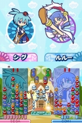画像ギャラリー No.034のサムネイル画像 / 「ぷよぷよ!!」,プレイアブルキャラとして使える「しろいフェーリ」「くろいシグ」といった隠しキャラクターの姿が明らかに