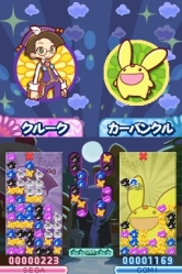 画像ギャラリー No.036のサムネイル画像 / 「ぷよぷよ!!」,プレイアブルキャラとして使える「しろいフェーリ」「くろいシグ」といった隠しキャラクターの姿が明らかに