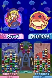 画像ギャラリー No.037のサムネイル画像 / 「ぷよぷよ!!」,プレイアブルキャラとして使える「しろいフェーリ」「くろいシグ」といった隠しキャラクターの姿が明らかに