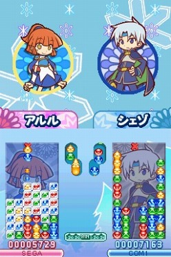 画像ギャラリー No.013のサムネイル画像 / 「ぷよぷよ!!」,隠しルール5種&隠しキャラ「かわったエコロ」の情報公開。ポポイの「まめちしき」を聞いて「おおあたり」を狙おう