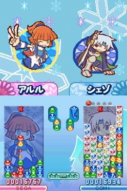 画像ギャラリー No.014のサムネイル画像 / 「ぷよぷよ!!」,隠しルール5種&隠しキャラ「かわったエコロ」の情報公開。ポポイの「まめちしき」を聞いて「おおあたり」を狙おう