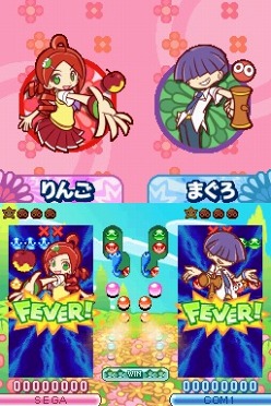 画像ギャラリー No.015のサムネイル画像 / 「ぷよぷよ!!」,隠しルール5種&隠しキャラ「かわったエコロ」の情報公開。ポポイの「まめちしき」を聞いて「おおあたり」を狙おう