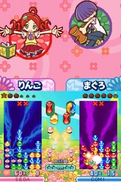 画像ギャラリー No.016のサムネイル画像 / 「ぷよぷよ!!」,隠しルール5種&隠しキャラ「かわったエコロ」の情報公開。ポポイの「まめちしき」を聞いて「おおあたり」を狙おう