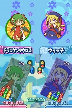 画像ギャラリー No.017のサムネイル画像 / 「ぷよぷよ!!」,隠しルール5種&隠しキャラ「かわったエコロ」の情報公開。ポポイの「まめちしき」を聞いて「おおあたり」を狙おう