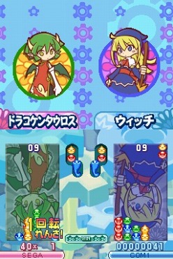 画像ギャラリー No.018のサムネイル画像 / 「ぷよぷよ!!」,隠しルール5種&隠しキャラ「かわったエコロ」の情報公開。ポポイの「まめちしき」を聞いて「おおあたり」を狙おう