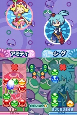 画像ギャラリー No.019のサムネイル画像 / 「ぷよぷよ!!」,隠しルール5種&隠しキャラ「かわったエコロ」の情報公開。ポポイの「まめちしき」を聞いて「おおあたり」を狙おう