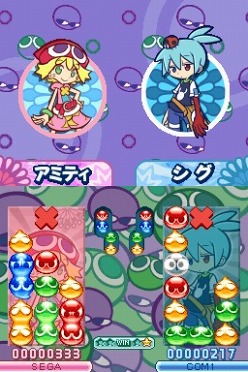 画像ギャラリー No.020のサムネイル画像 / 「ぷよぷよ!!」,隠しルール5種&隠しキャラ「かわったエコロ」の情報公開。ポポイの「まめちしき」を聞いて「おおあたり」を狙おう