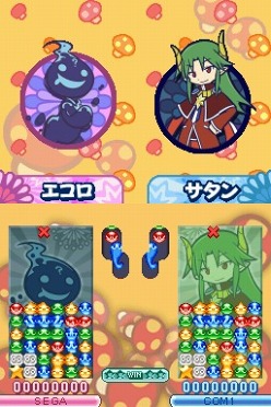 画像ギャラリー No.021のサムネイル画像 / 「ぷよぷよ!!」,隠しルール5種&隠しキャラ「かわったエコロ」の情報公開。ポポイの「まめちしき」を聞いて「おおあたり」を狙おう