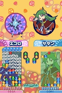 画像ギャラリー No.022のサムネイル画像 / 「ぷよぷよ!!」,隠しルール5種&隠しキャラ「かわったエコロ」の情報公開。ポポイの「まめちしき」を聞いて「おおあたり」を狙おう
