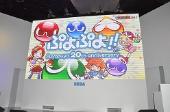 画像ギャラリー No.001のサムネイル画像 / ［TGS 2011］3DS/PSP/Wii版の発表もあった「ぷよぷよ！！」のステージイベントをレポート。ぷよぷよアイドリング!!!による3DS版「ぷよぷよ！！」体験も