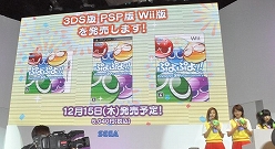 画像ギャラリー No.004のサムネイル画像 / ［TGS 2011］3DS/PSP/Wii版の発表もあった「ぷよぷよ！！」のステージイベントをレポート。ぷよぷよアイドリング!!!による3DS版「ぷよぷよ！！」体験も