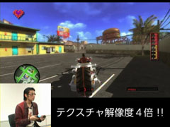 画像ギャラリー No.002のサムネイル画像 / サンタデストロイをぶらり散歩。「NO MORE HEROES RED ZONE Edition」の新ムービー