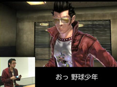 画像ギャラリー No.003のサムネイル画像 / サンタデストロイをぶらり散歩。「NO MORE HEROES RED ZONE Edition」の新ムービー