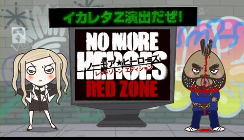 画像ギャラリー No.001のサムネイル画像 / “Z演出”の追加によってパワーアップした「NO MORE HEROES RED ZONE Edition」がいよいよ本日発売。公式サイトにて最新アニメPVも公開中 