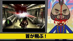 画像ギャラリー No.002のサムネイル画像 / “Z演出”の追加によってパワーアップした「NO MORE HEROES RED ZONE Edition」がいよいよ本日発売。公式サイトにて最新アニメPVも公開中 