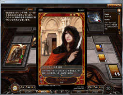画像ギャラリー No.002のサムネイル画像 / 深みのあるルールがウリの本格派。オンラインカードゲーム「CARTE」をクローズドβテストに先駆けてプレイしてみた