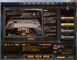 画像ギャラリー No.003のサムネイル画像 / 深みのあるルールがウリの本格派。オンラインカードゲーム「CARTE」をクローズドβテストに先駆けてプレイしてみた