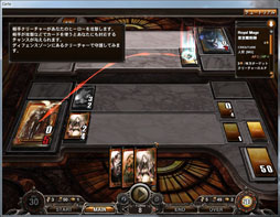 画像ギャラリー No.006のサムネイル画像 / 深みのあるルールがウリの本格派。オンラインカードゲーム「CARTE」をクローズドβテストに先駆けてプレイしてみた