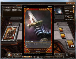 画像ギャラリー No.007のサムネイル画像 / 深みのあるルールがウリの本格派。オンラインカードゲーム「CARTE」をクローズドβテストに先駆けてプレイしてみた