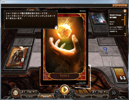 画像ギャラリー No.011のサムネイル画像 / 深みのあるルールがウリの本格派。オンラインカードゲーム「CARTE」をクローズドβテストに先駆けてプレイしてみた