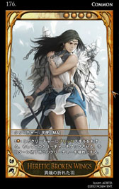 画像ギャラリー No.020のサムネイル画像 / 深みのあるルールがウリの本格派。オンラインカードゲーム「CARTE」をクローズドβテストに先駆けてプレイしてみた