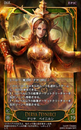 画像ギャラリー No.023のサムネイル画像 / 深みのあるルールがウリの本格派。オンラインカードゲーム「CARTE」をクローズドβテストに先駆けてプレイしてみた