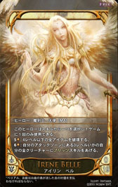 画像ギャラリー No.029のサムネイル画像 / 深みのあるルールがウリの本格派。オンラインカードゲーム「CARTE」をクローズドβテストに先駆けてプレイしてみた