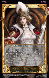 画像ギャラリー No.030のサムネイル画像 / 深みのあるルールがウリの本格派。オンラインカードゲーム「CARTE」をクローズドβテストに先駆けてプレイしてみた