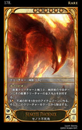 画像ギャラリー No.034のサムネイル画像 / 深みのあるルールがウリの本格派。オンラインカードゲーム「CARTE」をクローズドβテストに先駆けてプレイしてみた
