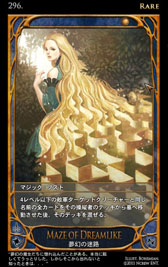 画像ギャラリー No.040のサムネイル画像 / 深みのあるルールがウリの本格派。オンラインカードゲーム「CARTE」をクローズドβテストに先駆けてプレイしてみた